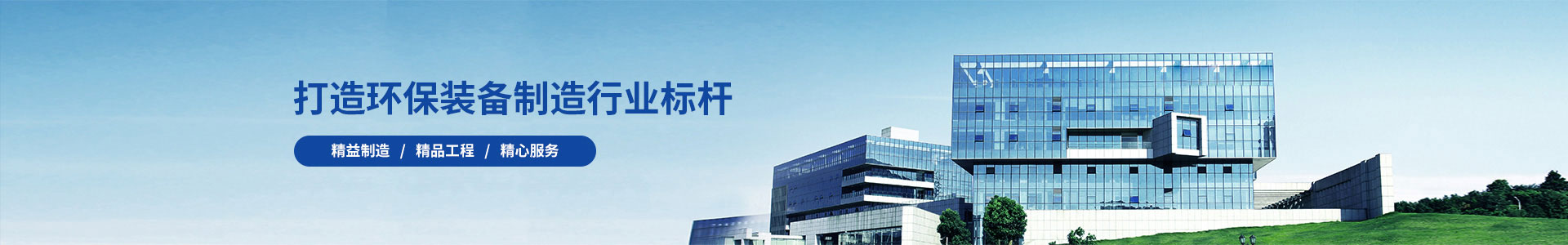 工程案例-湖北正天启建设工程有限公司